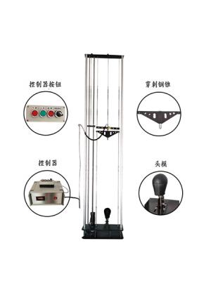 摩托車頭盔耐穿透性能測(cè)試儀